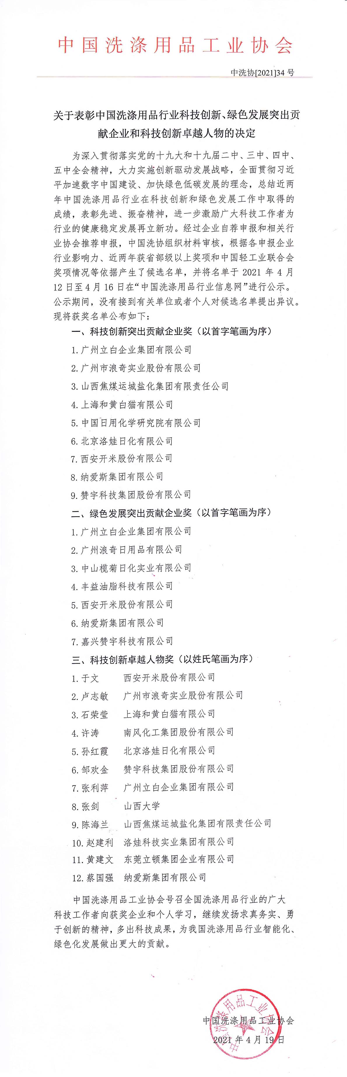 ������Ȧ(�й�����)-Ϊdu����