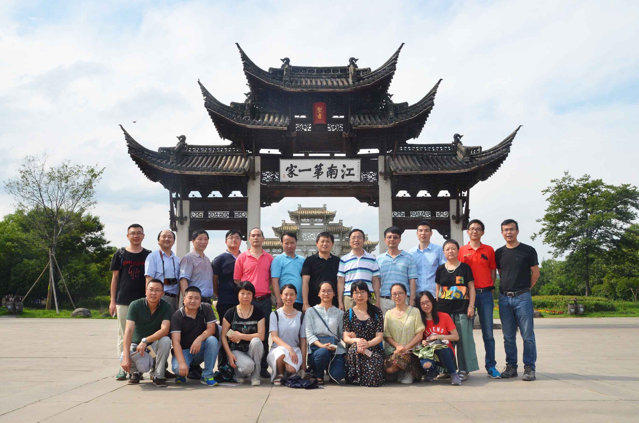 ������Ȧ(�й�����)-Ϊdu����