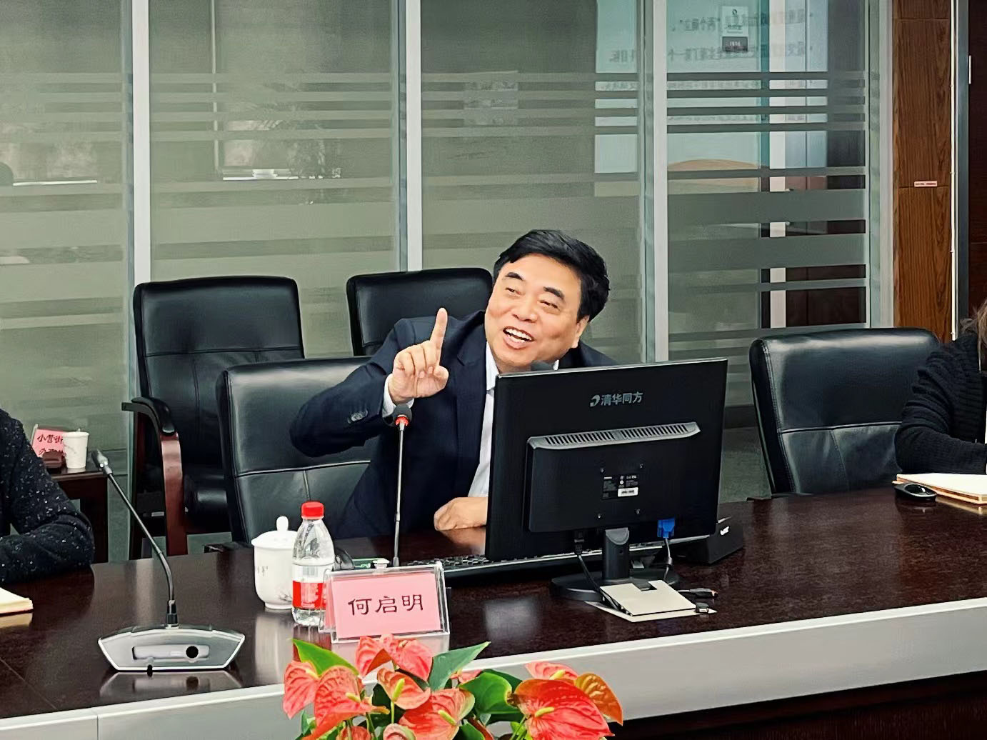 ������Ȧ(�й�����)-Ϊdu����