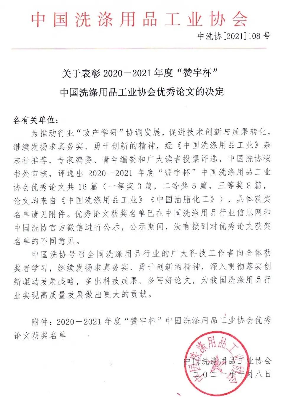 ������Ȧ(�й�����)-Ϊdu����