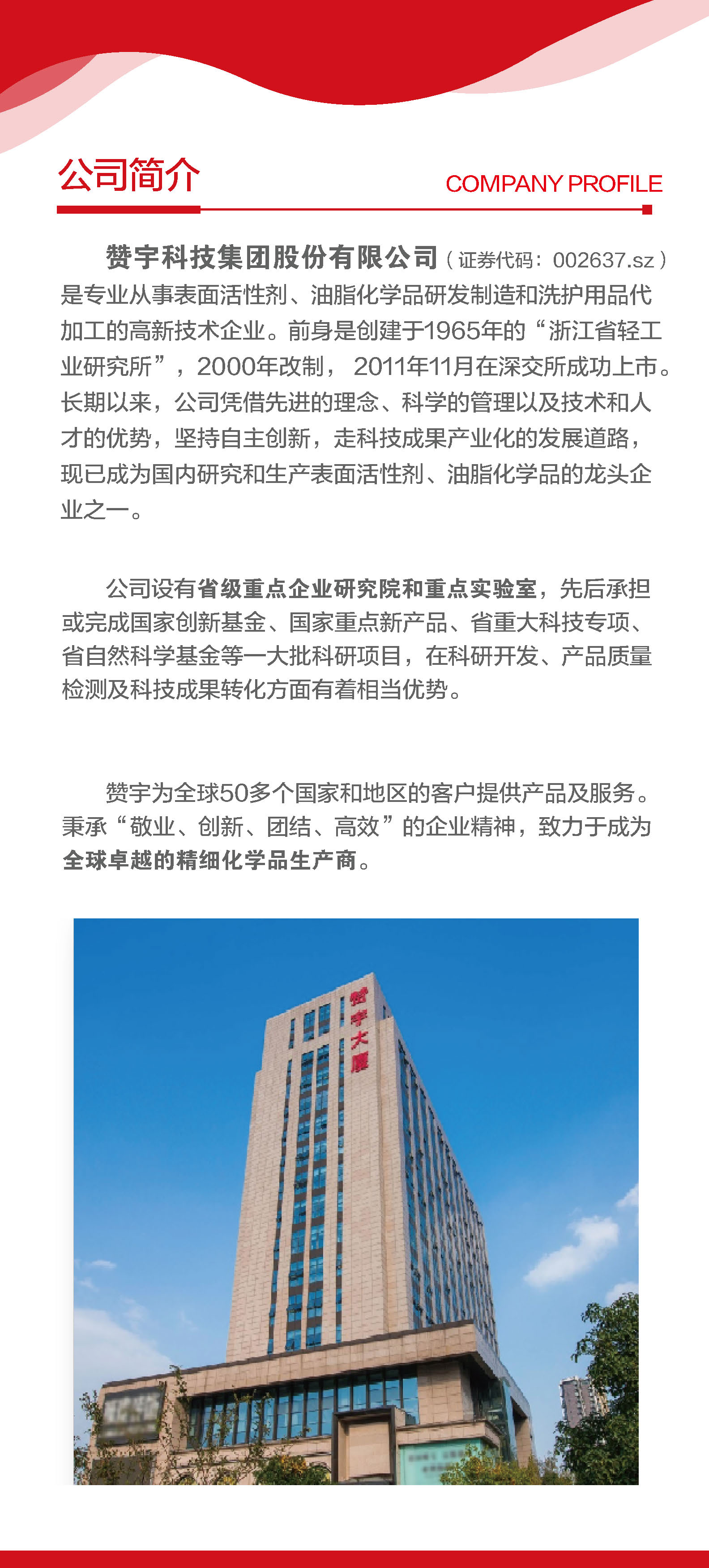 ������Ȧ(�й�����)-Ϊdu����