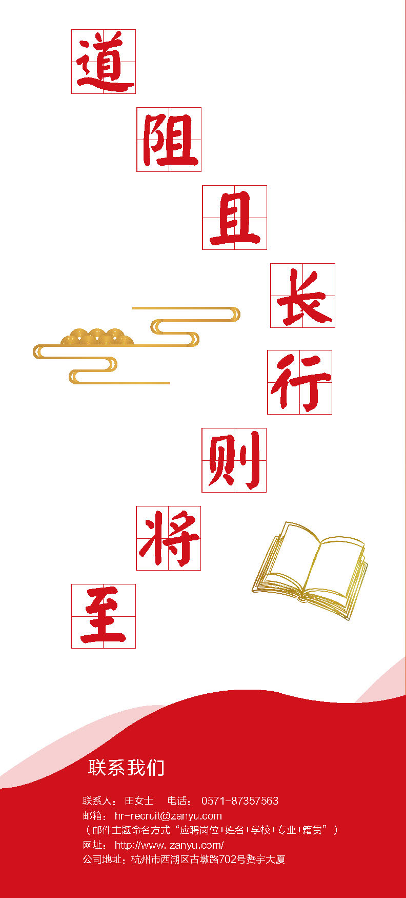 ������Ȧ(�й�����)-Ϊdu����